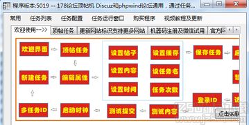 解锁增长引擎 基于jz5u绿色下载站的技术推广与软件开发协同策略